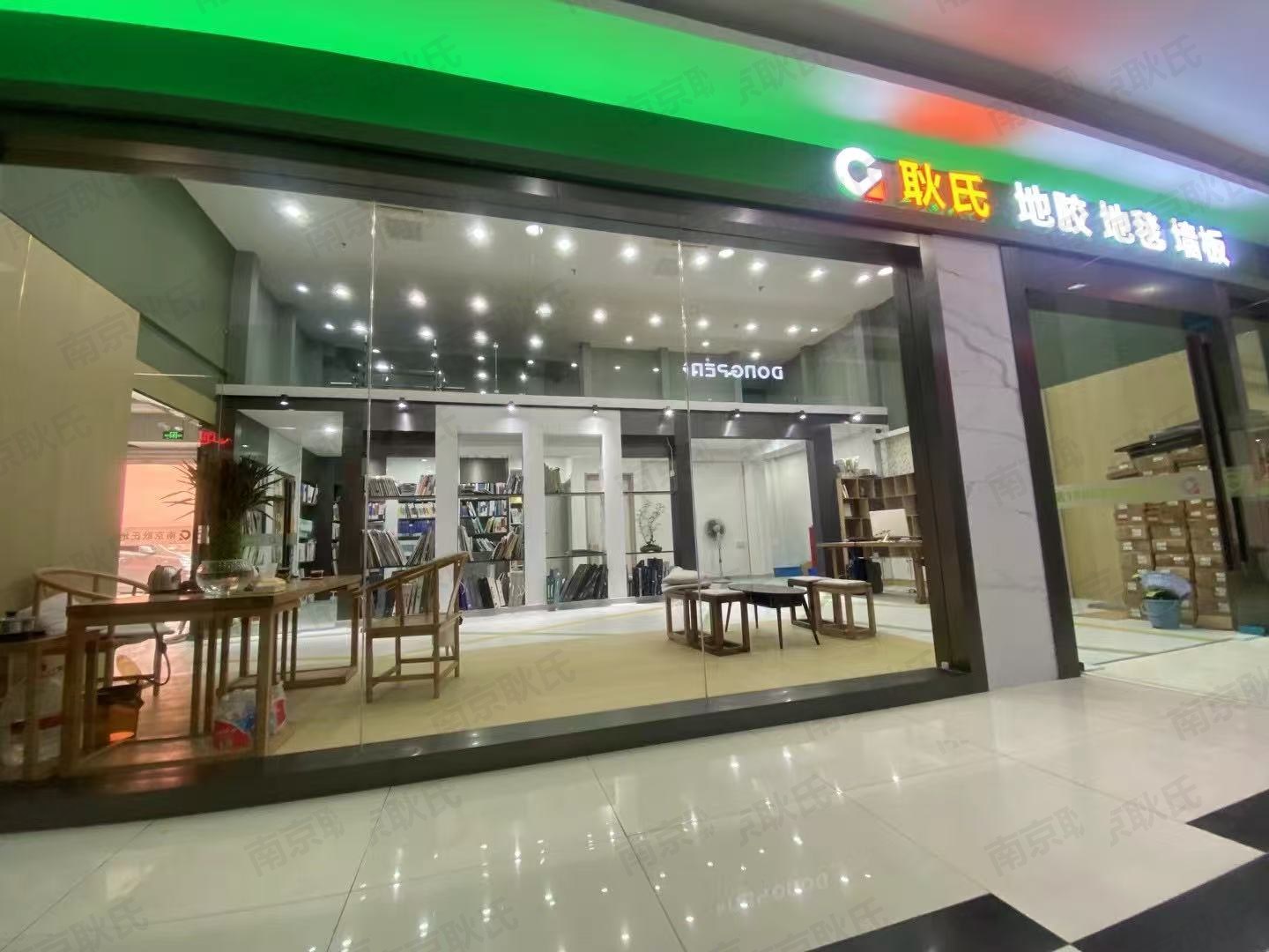 耿氏地胶地毯墙布门店